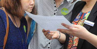 创造良好的家庭环境